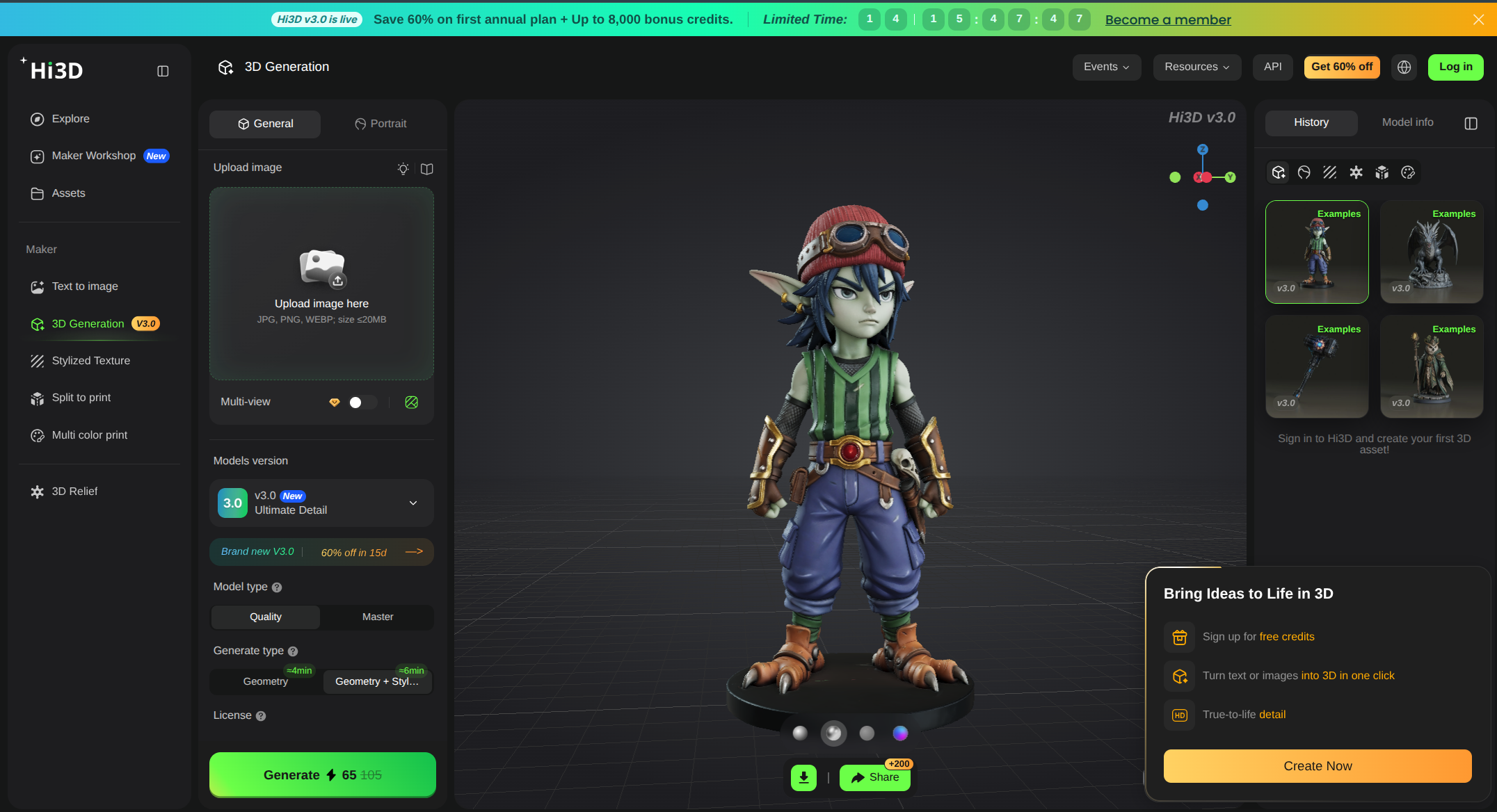 Hitem3D screenshot